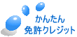 񂽂 ƋNWbg 